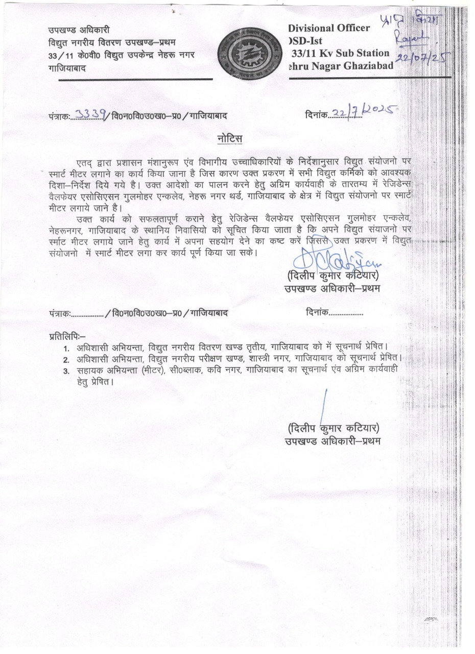WhatsApp Image 2025-07-22 at 20.06.32