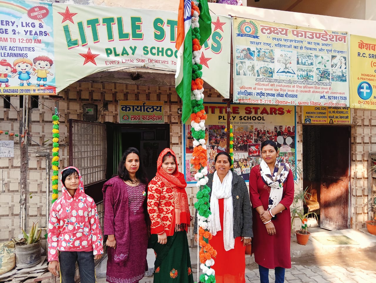 WhatsApp Image 2026-01-26 at 19.16.15